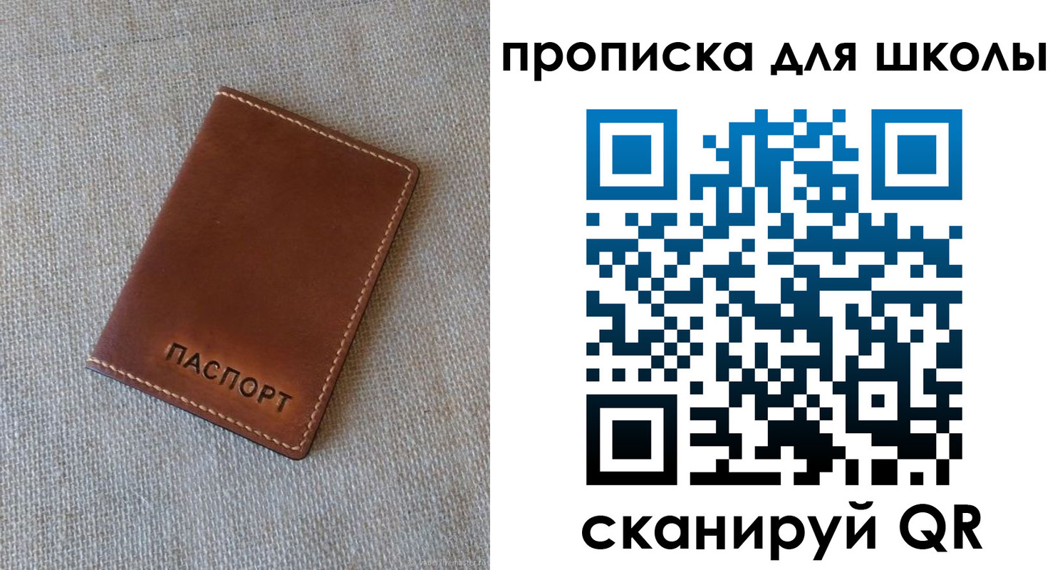 найти адрес прописки в Тынде